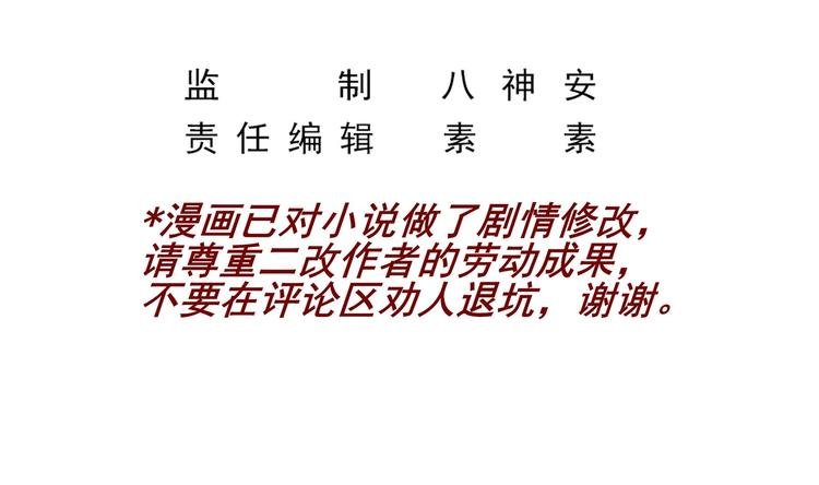 第16话 牛刀小试