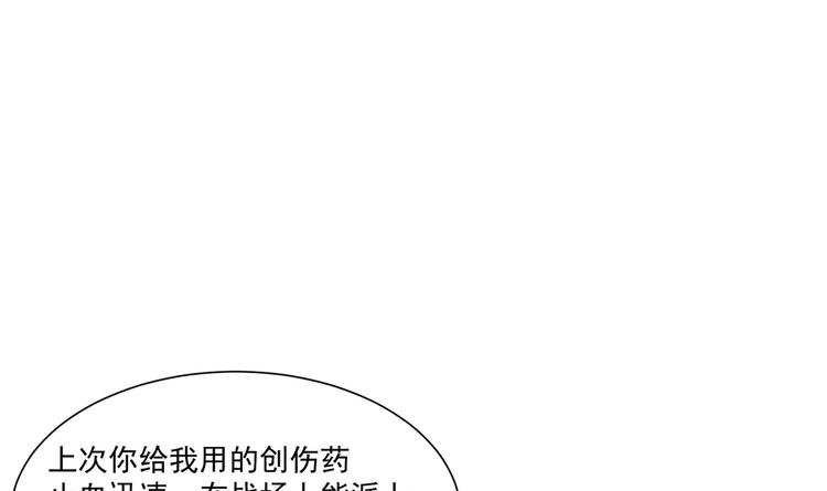 第16话 牛刀小试