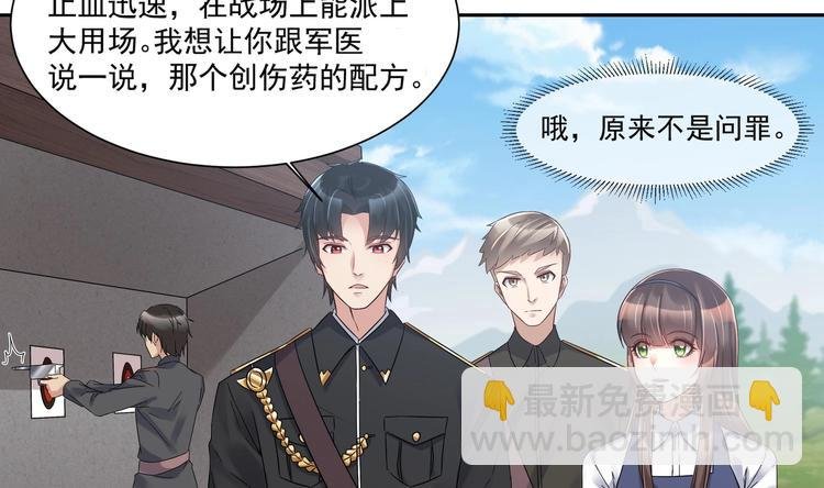 第16话 牛刀小试