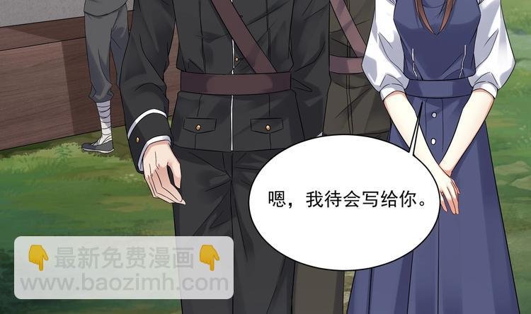 第16话 牛刀小试