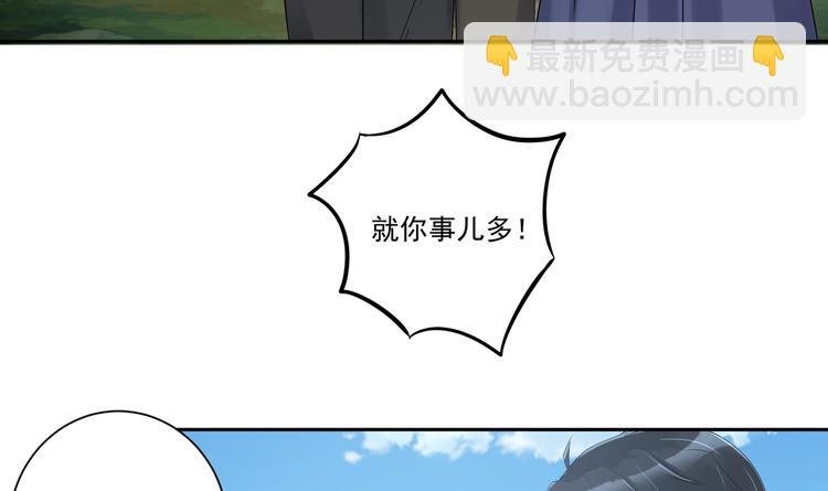 第16话 牛刀小试