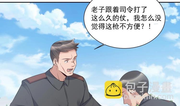 第16话 牛刀小试