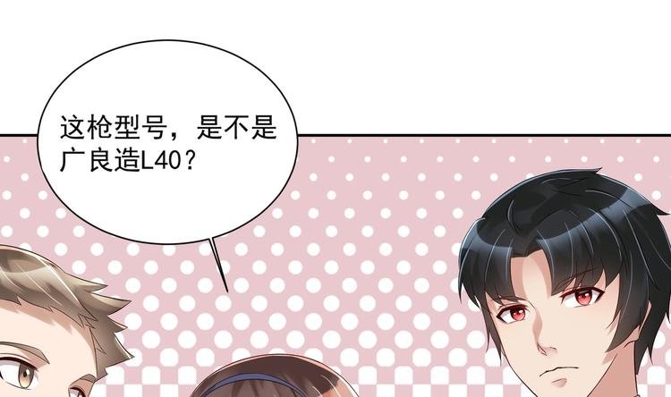 第16话 牛刀小试