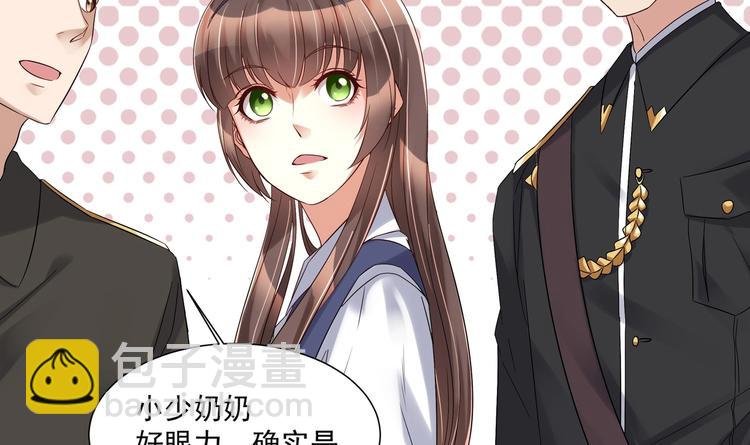 第16话 牛刀小试
