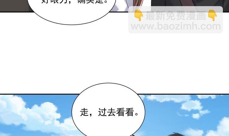 第16话 牛刀小试