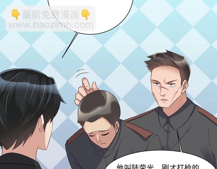 第16话 牛刀小试