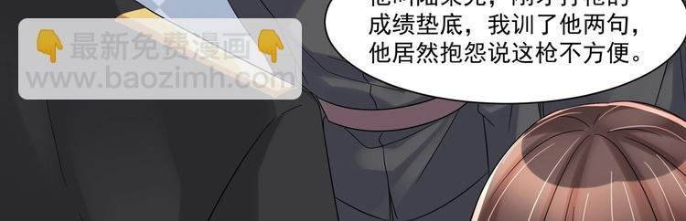 第16话 牛刀小试