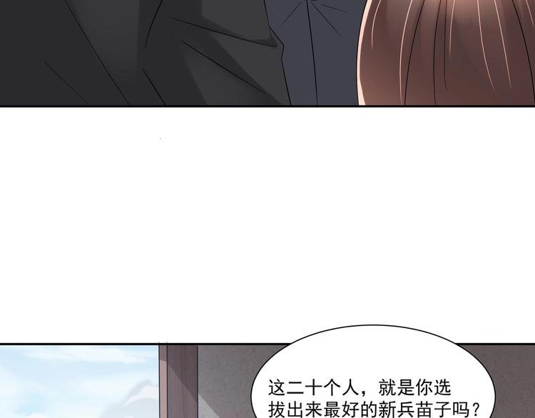 第16话 牛刀小试