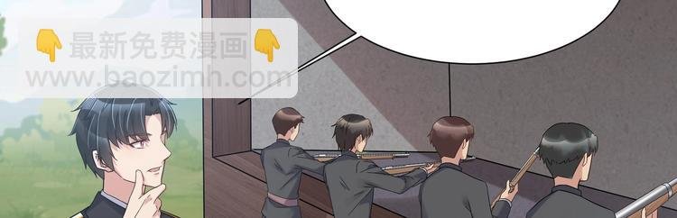 第16话 牛刀小试