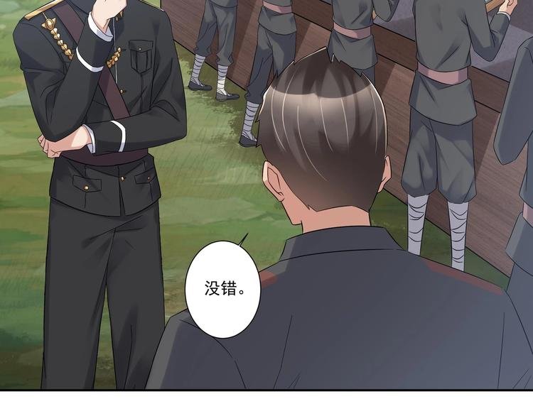 第16话 牛刀小试
