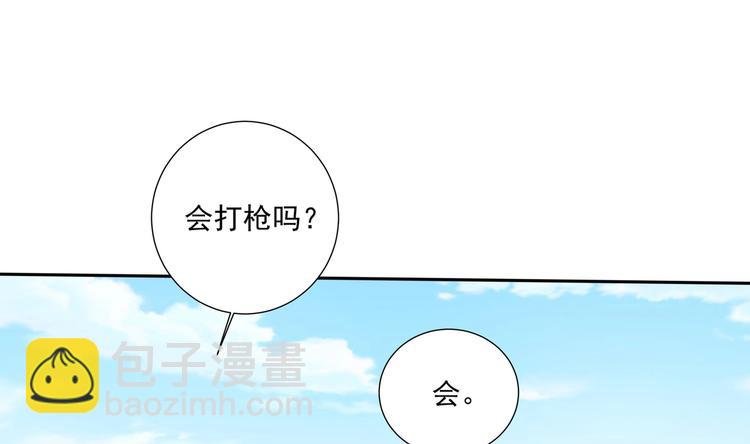 第16话 牛刀小试