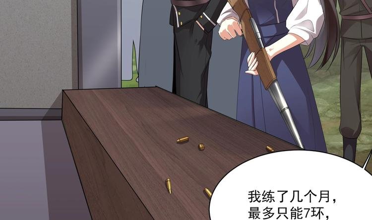 第16话 牛刀小试