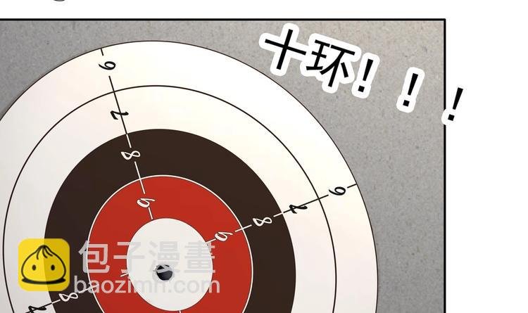 第16话 牛刀小试