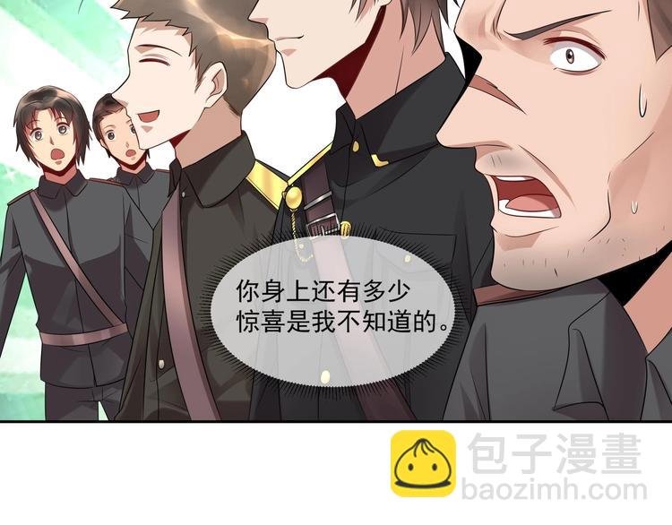 第16话 牛刀小试