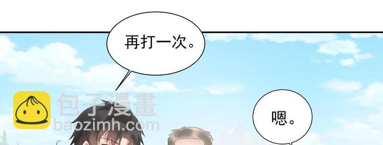 第16话 牛刀小试