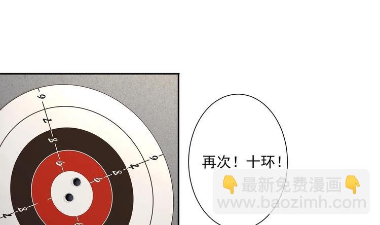 第16话 牛刀小试