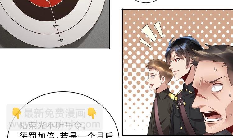第16话 牛刀小试