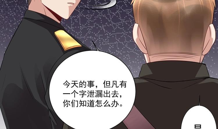 第16话 牛刀小试