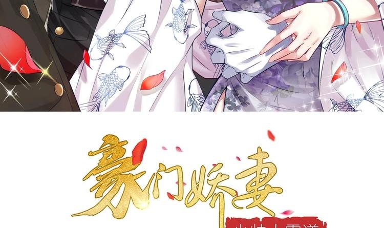 第17话 你身上有别人的味道