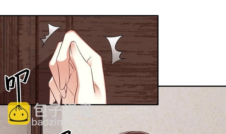 第17话 你身上有别人的味道