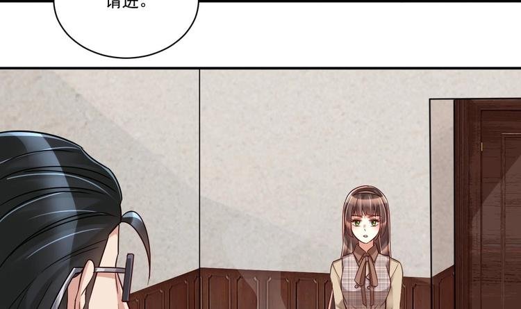 第17话 你身上有别人的味道