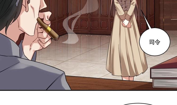 第17话 你身上有别人的味道