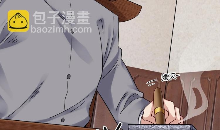 第17话 你身上有别人的味道