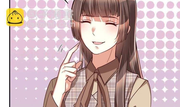 第17话 你身上有别人的味道