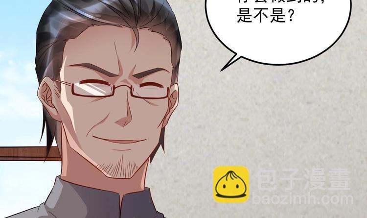第17话 你身上有别人的味道