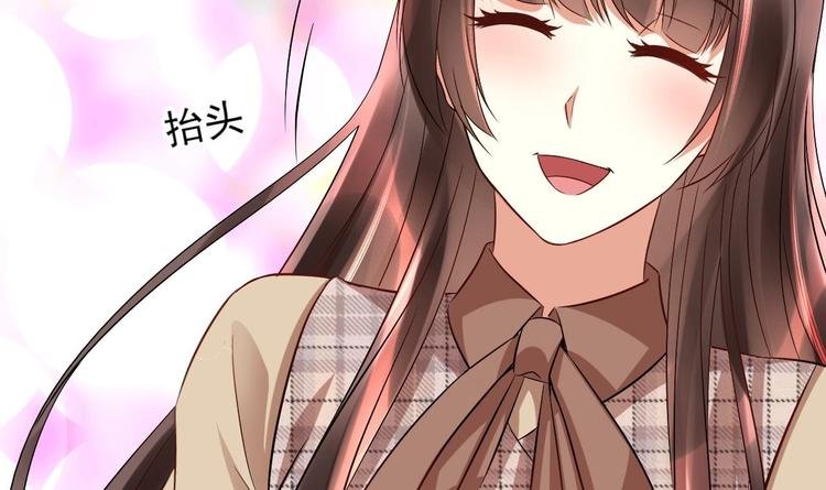 第17话 你身上有别人的味道