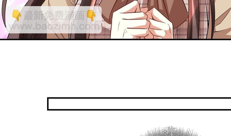 第17话 你身上有别人的味道