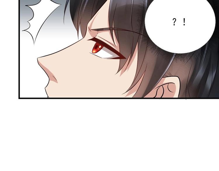 第17话 你身上有别人的味道