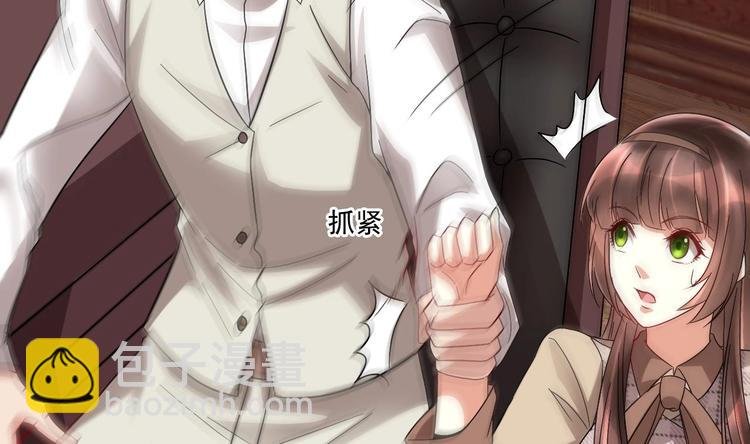 第17话 你身上有别人的味道