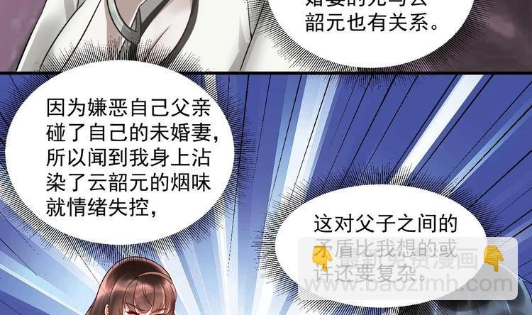 第18话 浴佛节