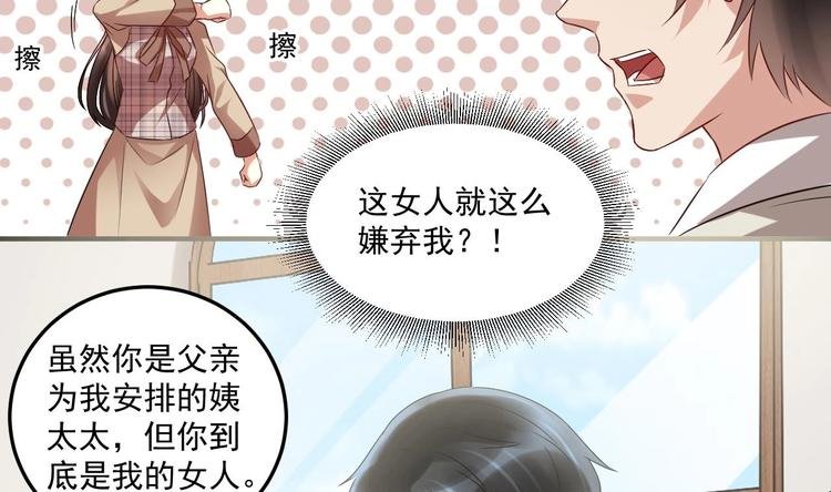 第18话 浴佛节