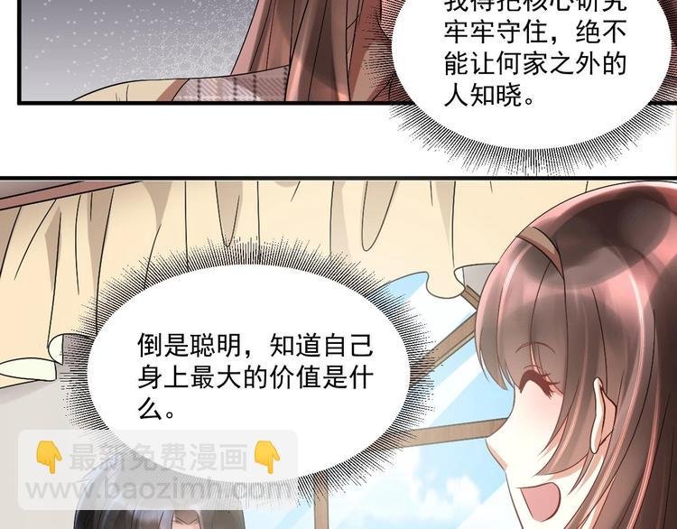 第18话 浴佛节