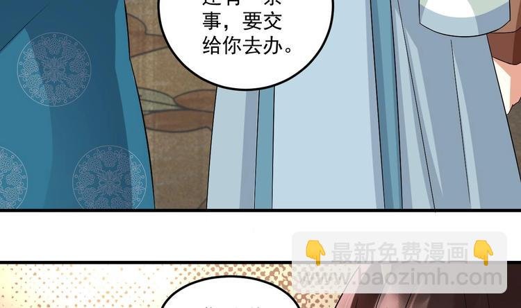第18话 浴佛节