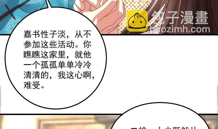 第18话 浴佛节
