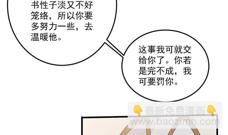 第18话 浴佛节