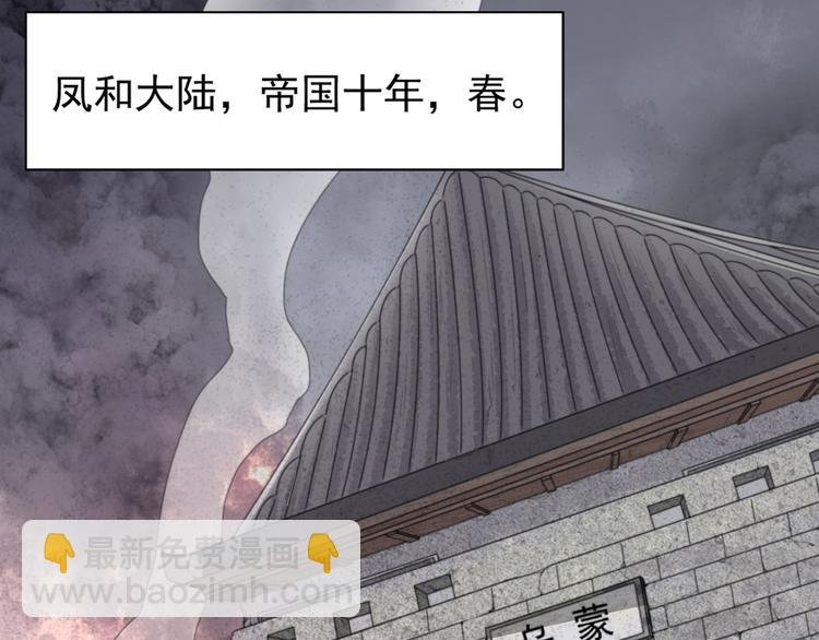 第1话 “闹”洞房