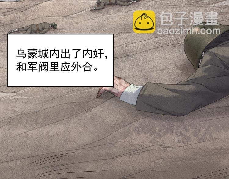 第1话 “闹”洞房