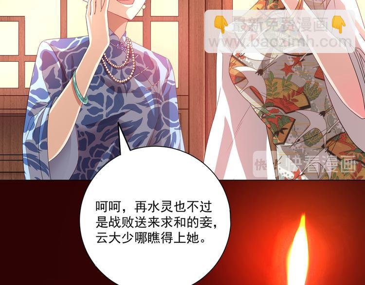 第1话 “闹”洞房