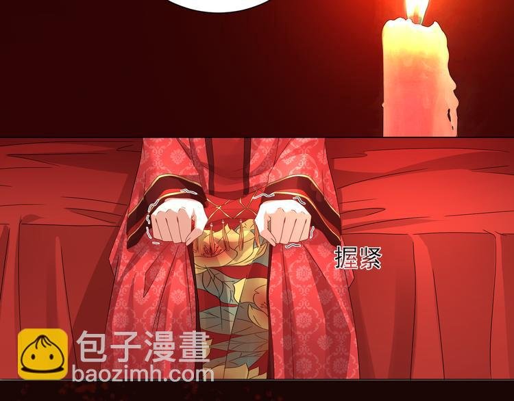 第1话 “闹”洞房