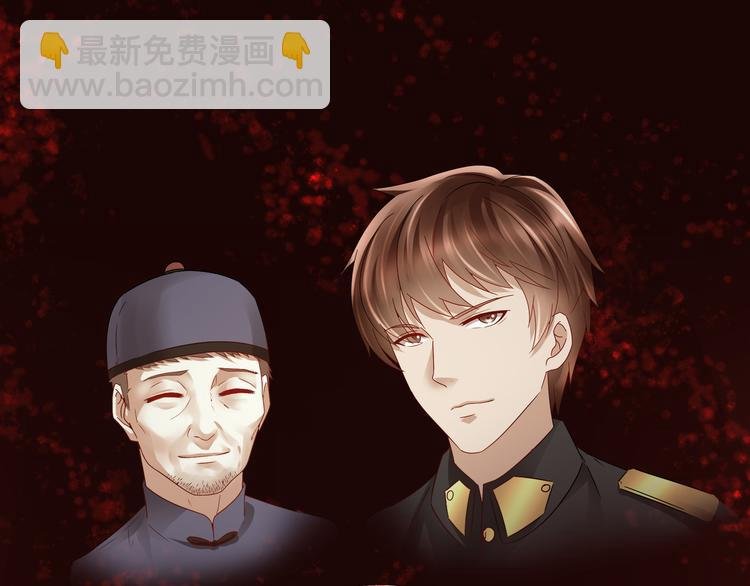 第1话 “闹”洞房