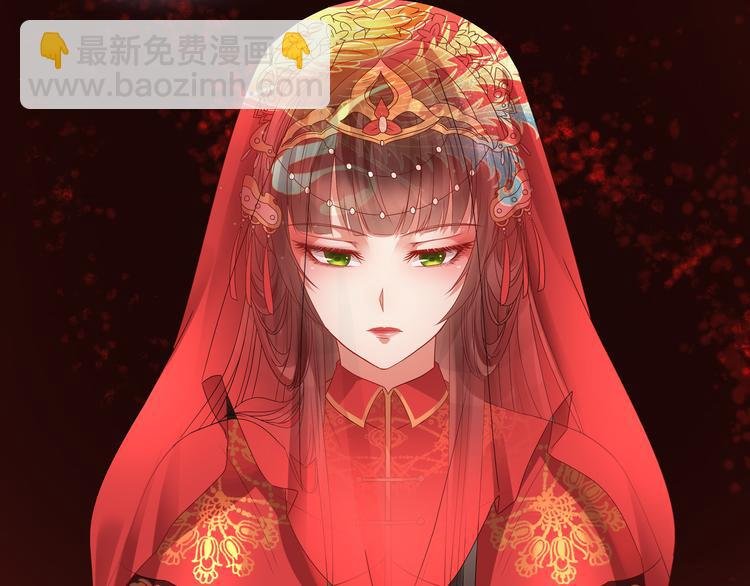 第1话 “闹”洞房