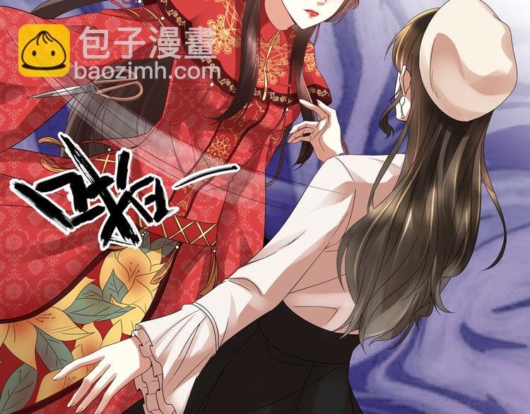 第1话 “闹”洞房