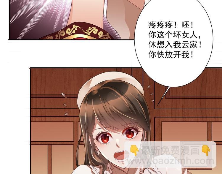 第1话 “闹”洞房