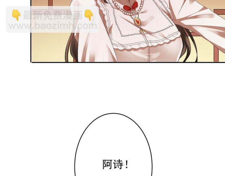 第1话 “闹”洞房