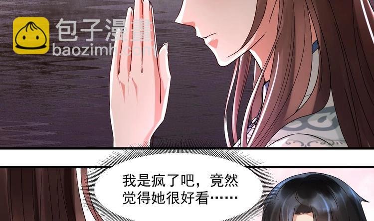 第19话 浴佛节的愿望