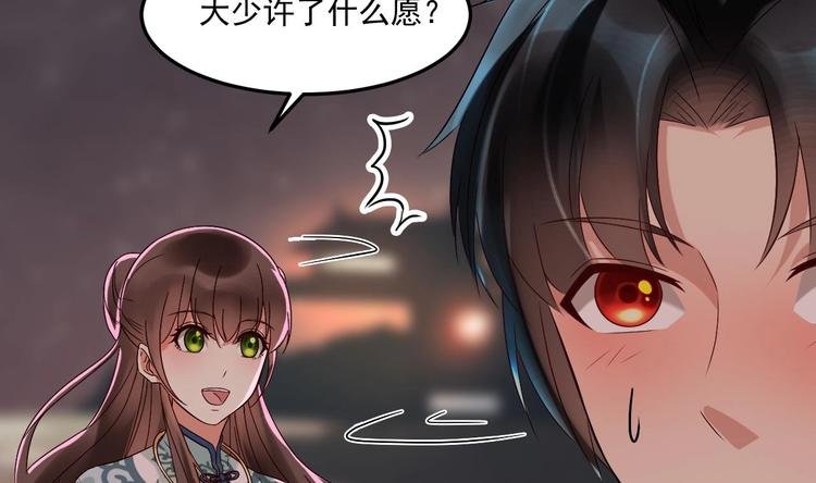 第19话 浴佛节的愿望